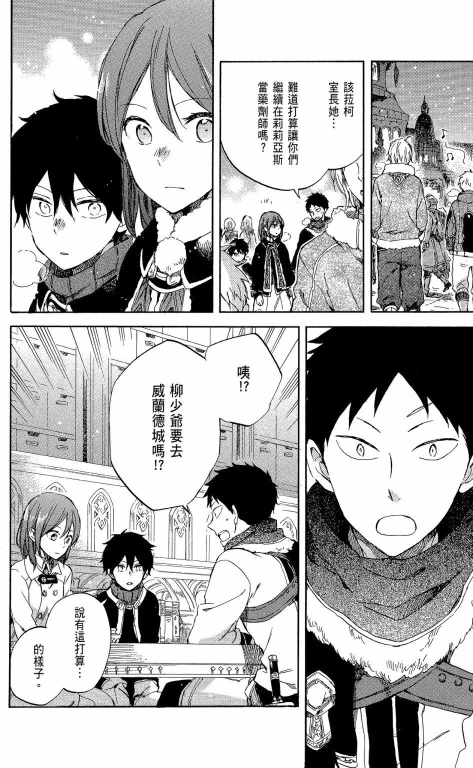 第 24 页