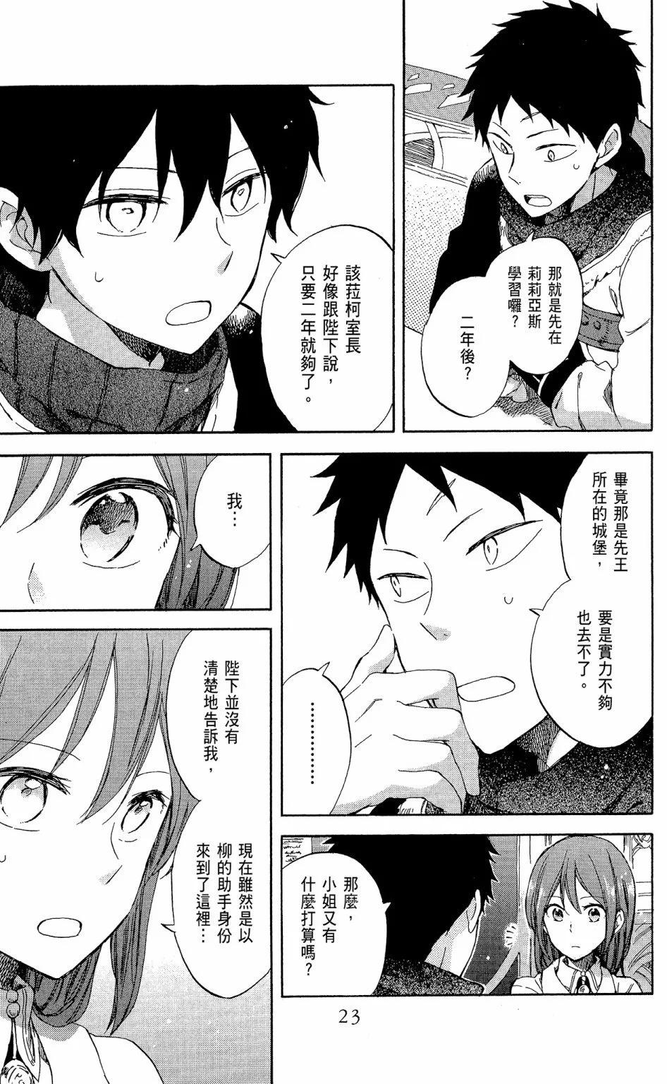 第 25 页