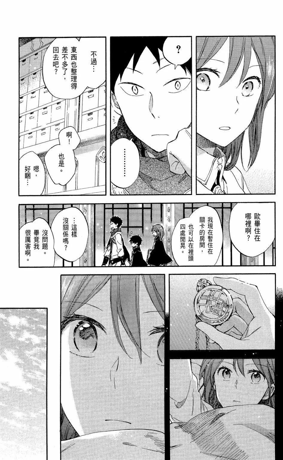 第 27 页