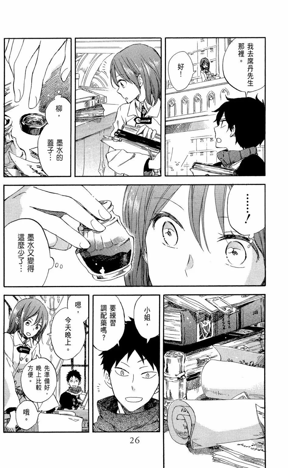 第 28 页