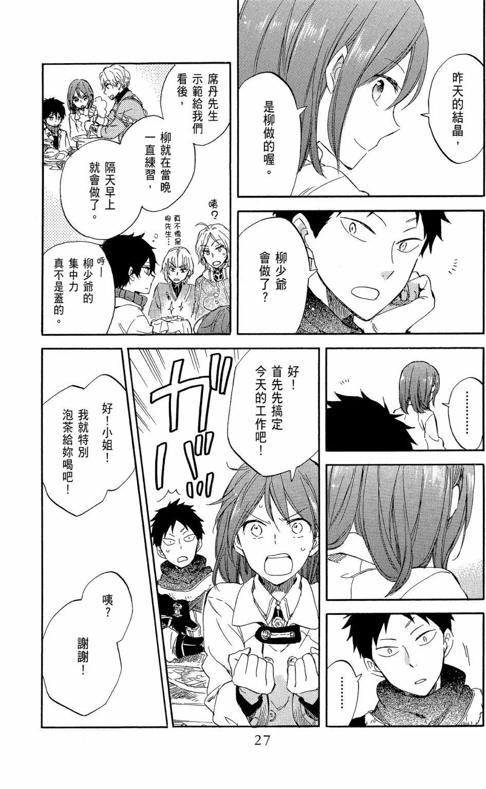 第 29 页