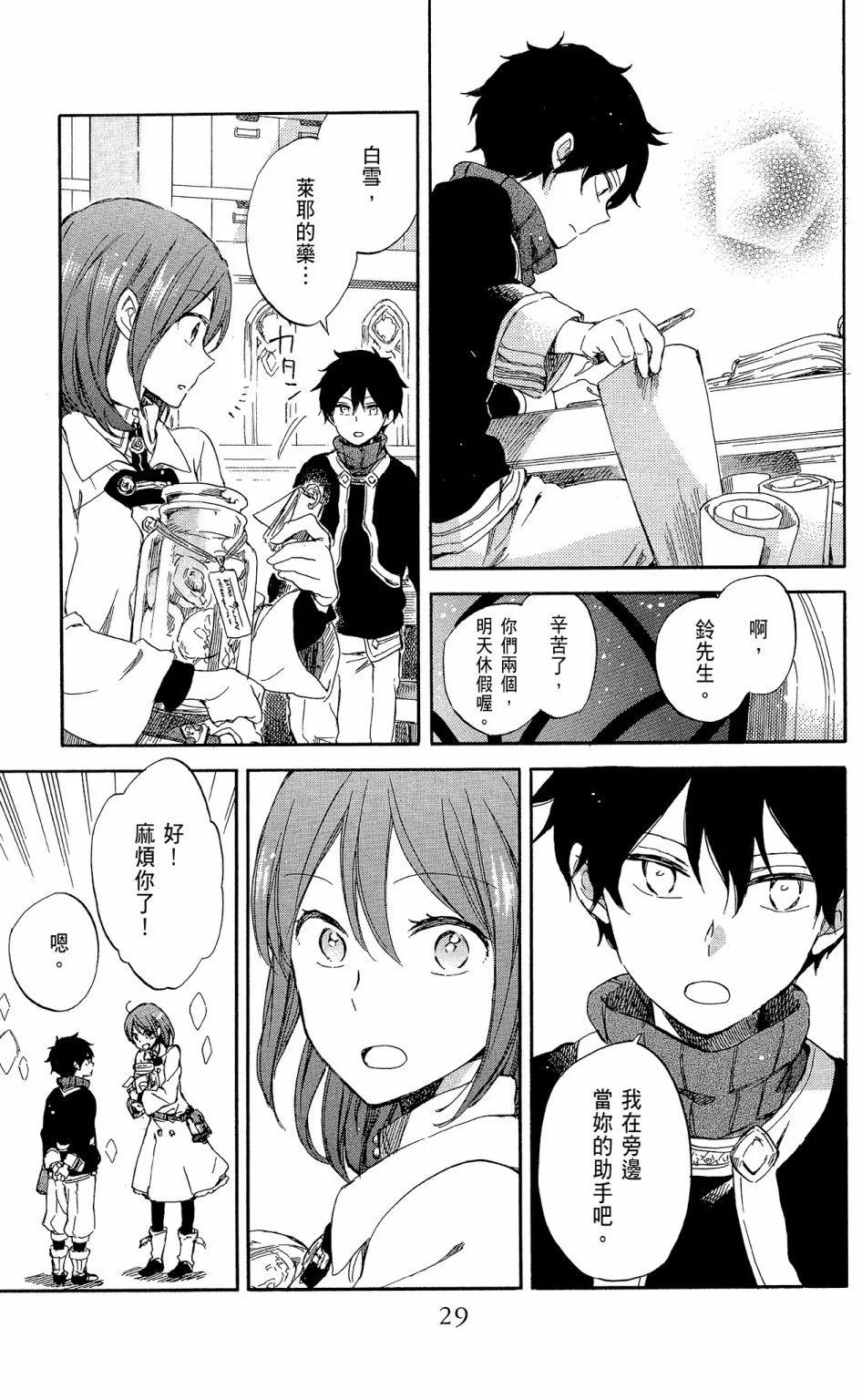 第 31 页