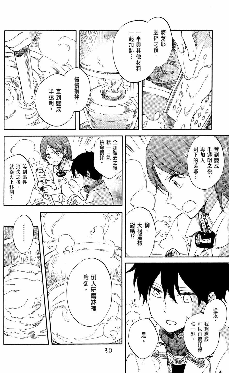 第 32 页