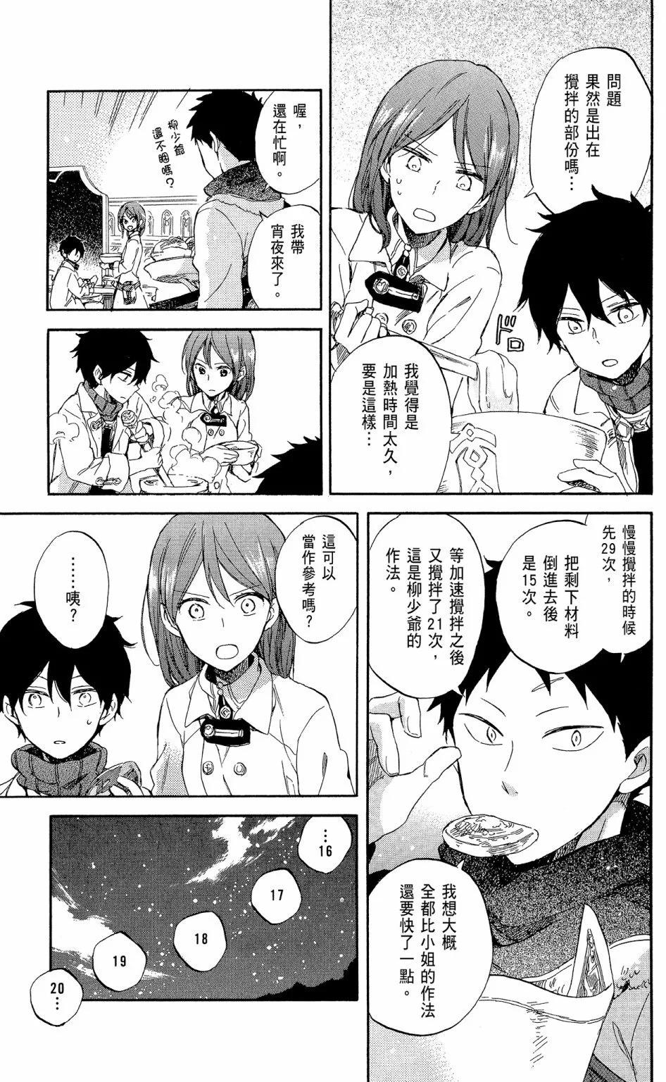 第 33 页