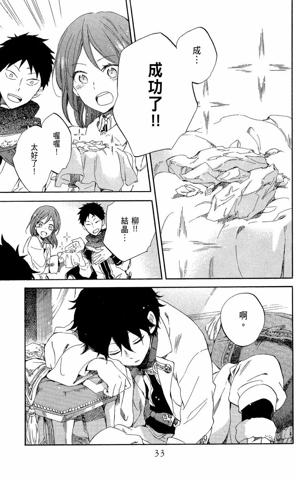 第 35 页
