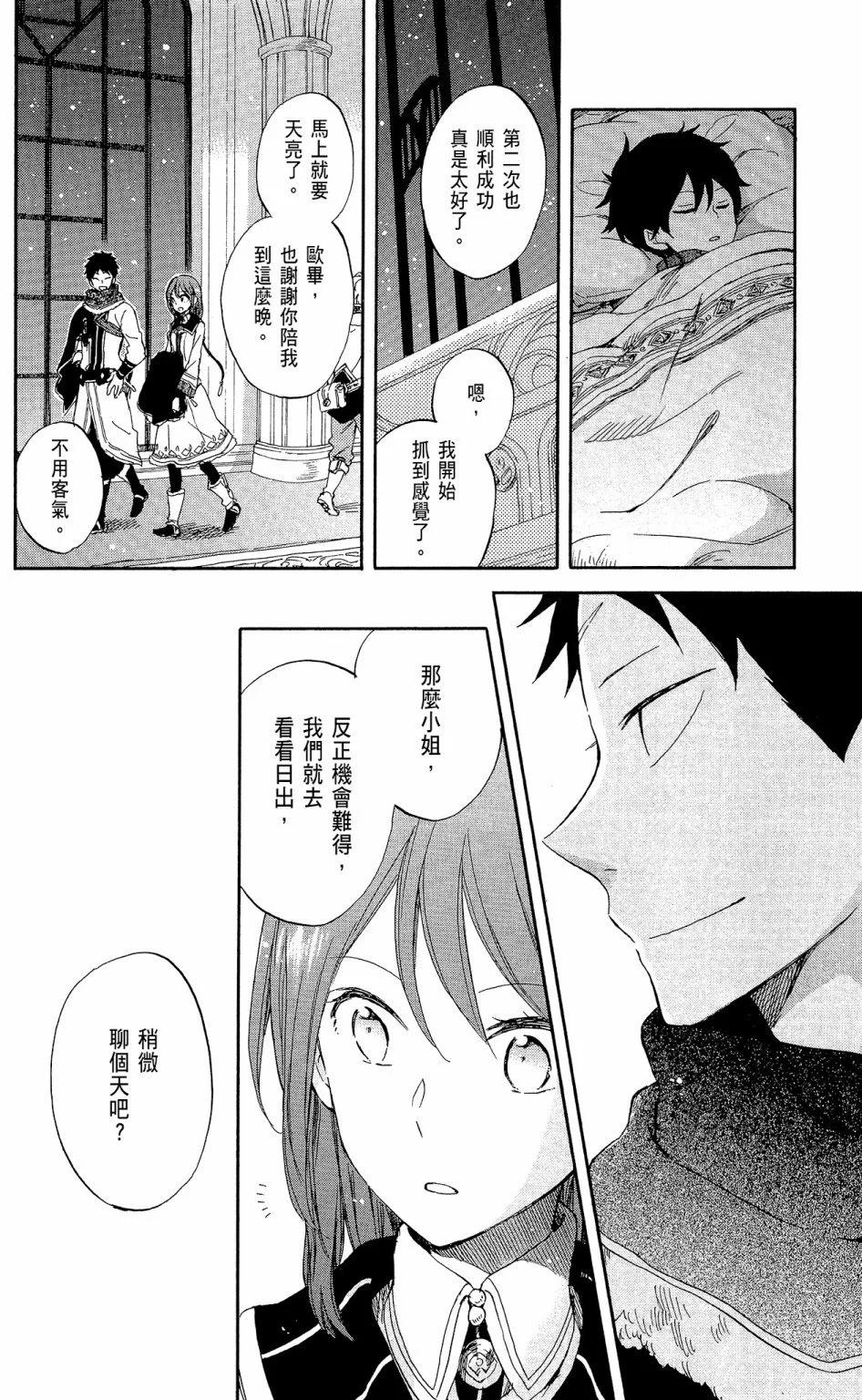 第 36 页