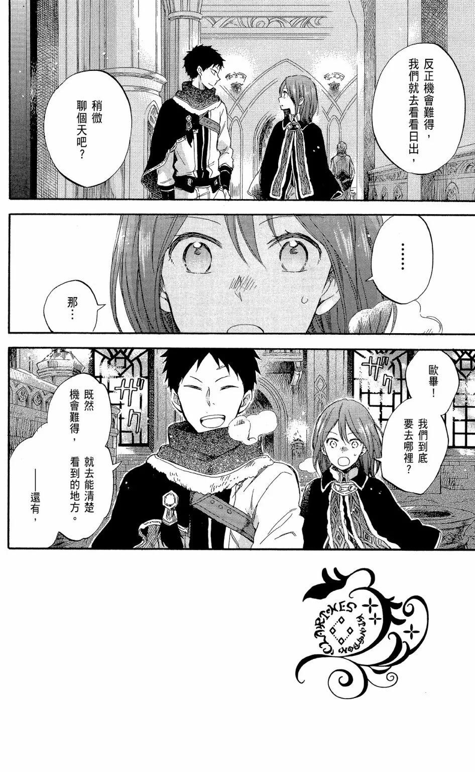 第 38 页