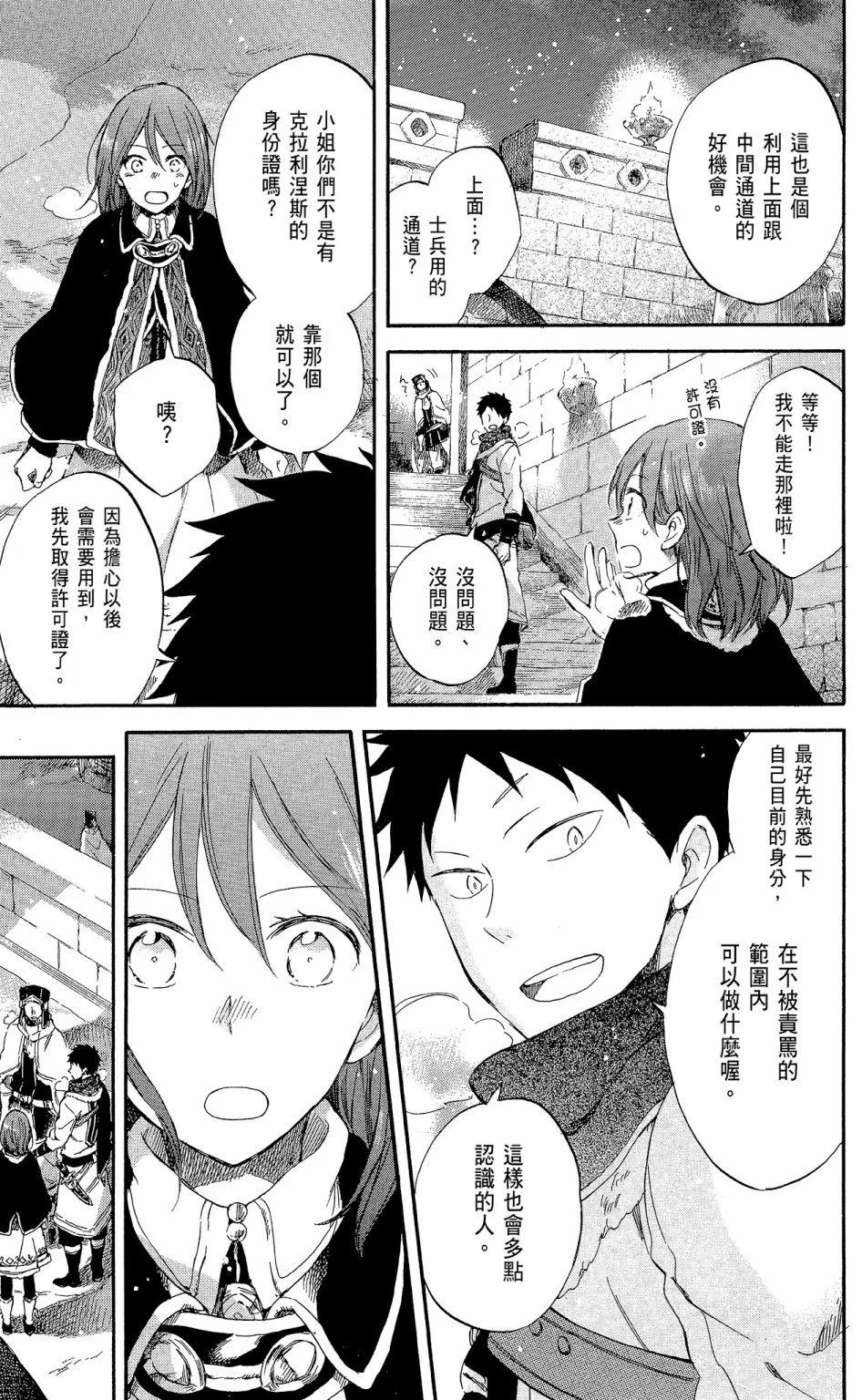 第 39 页