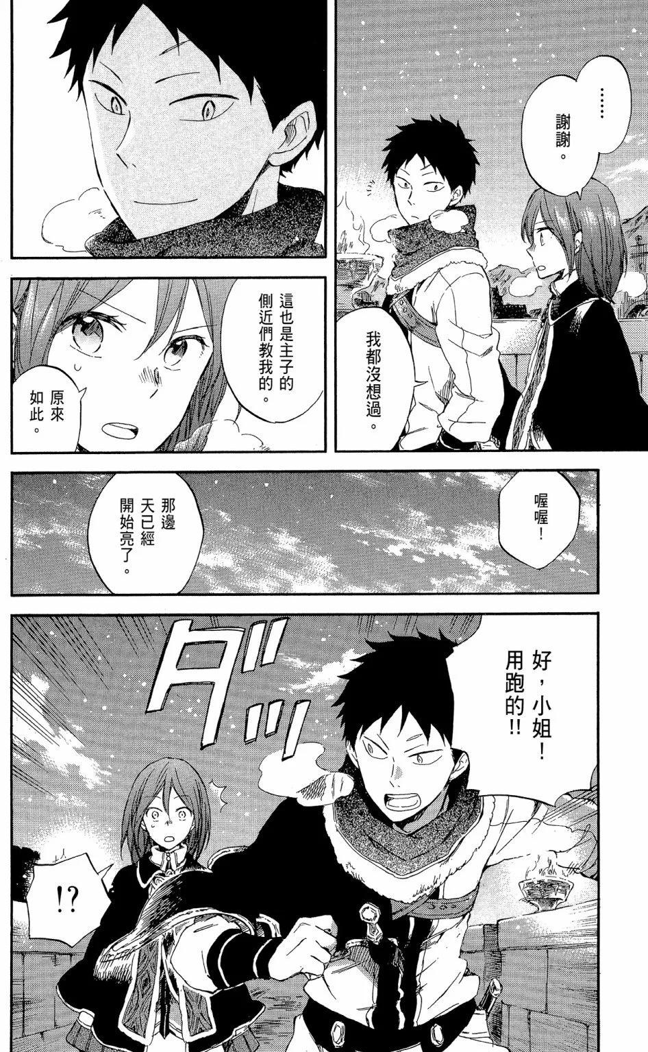 第 40 页