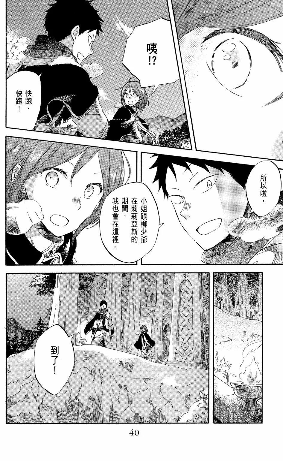 第 42 页