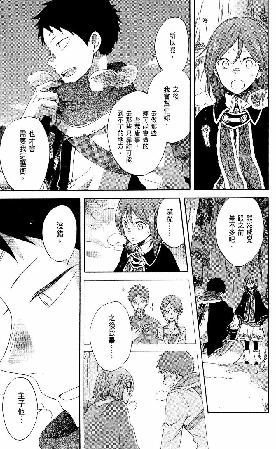 第 43 页