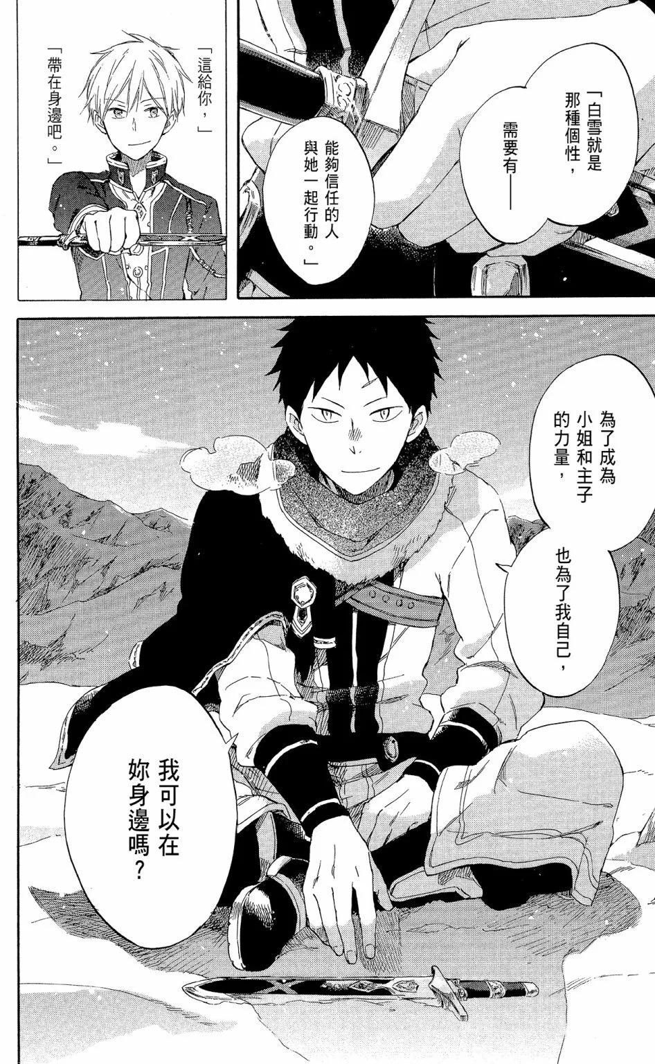 第 44 页