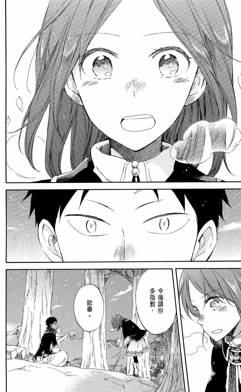 第 46 页