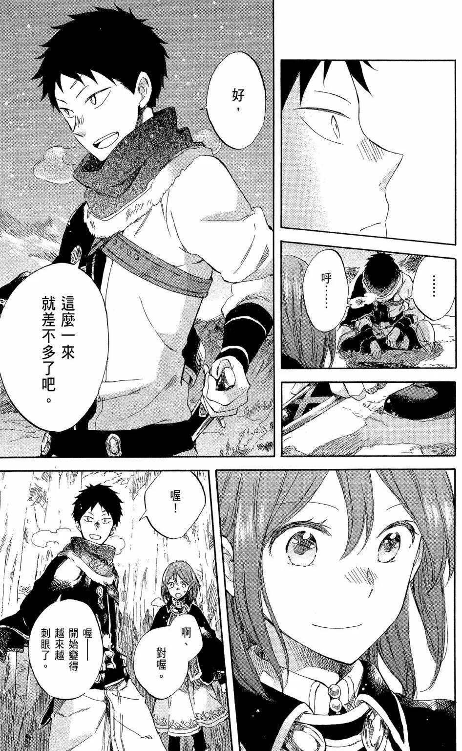 第 47 页