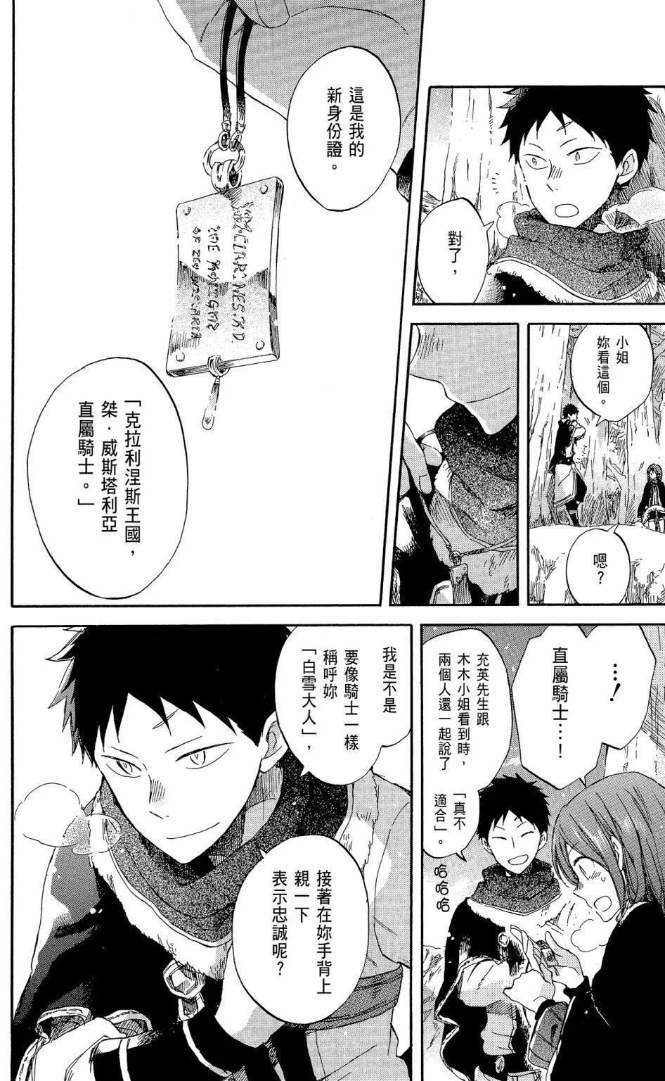 第 48 页
