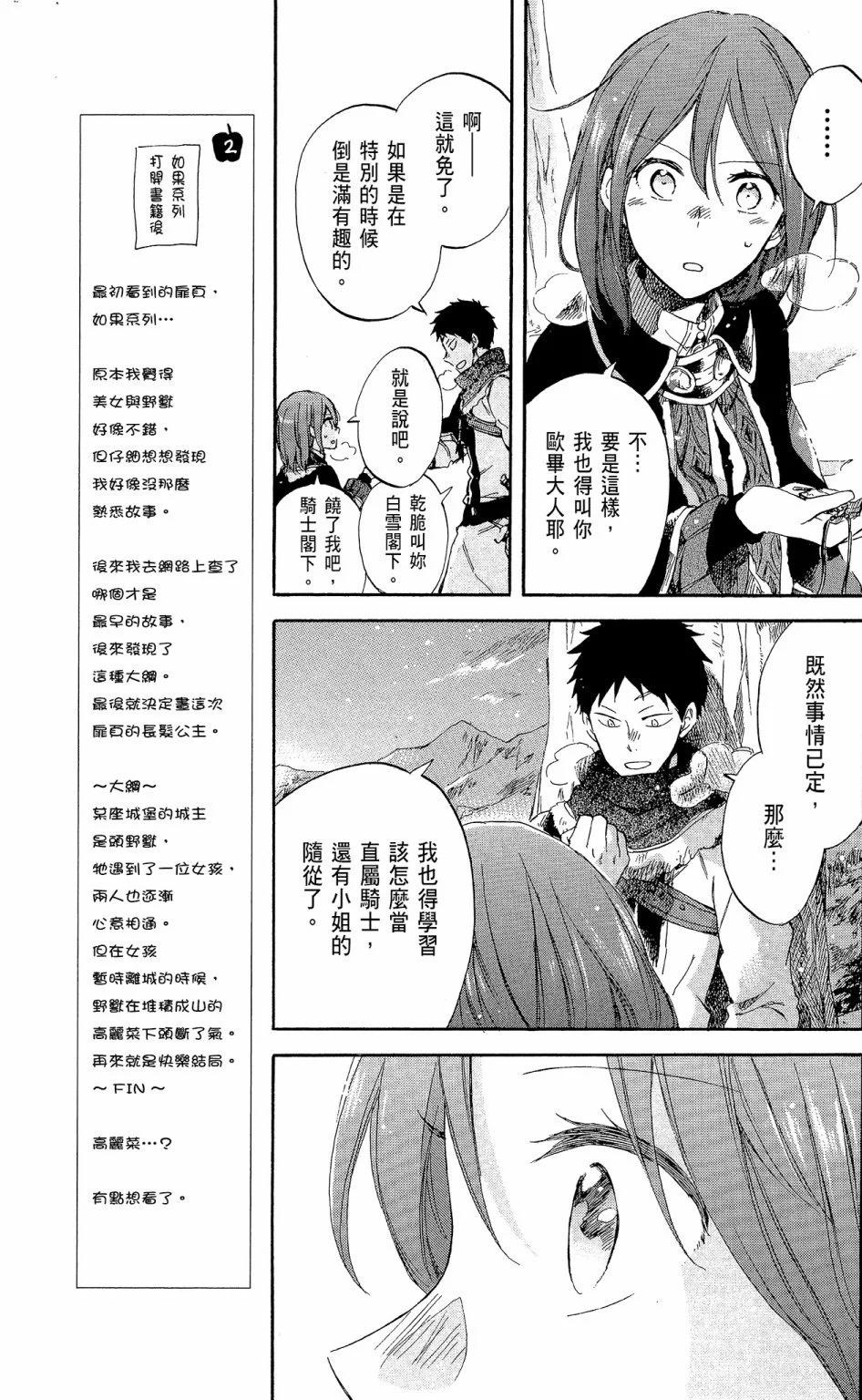 第 49 页
