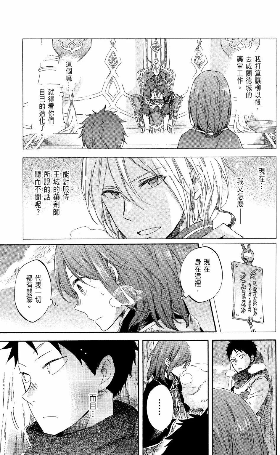 第 51 页