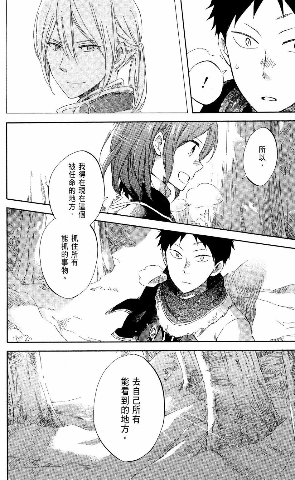 第 58 页