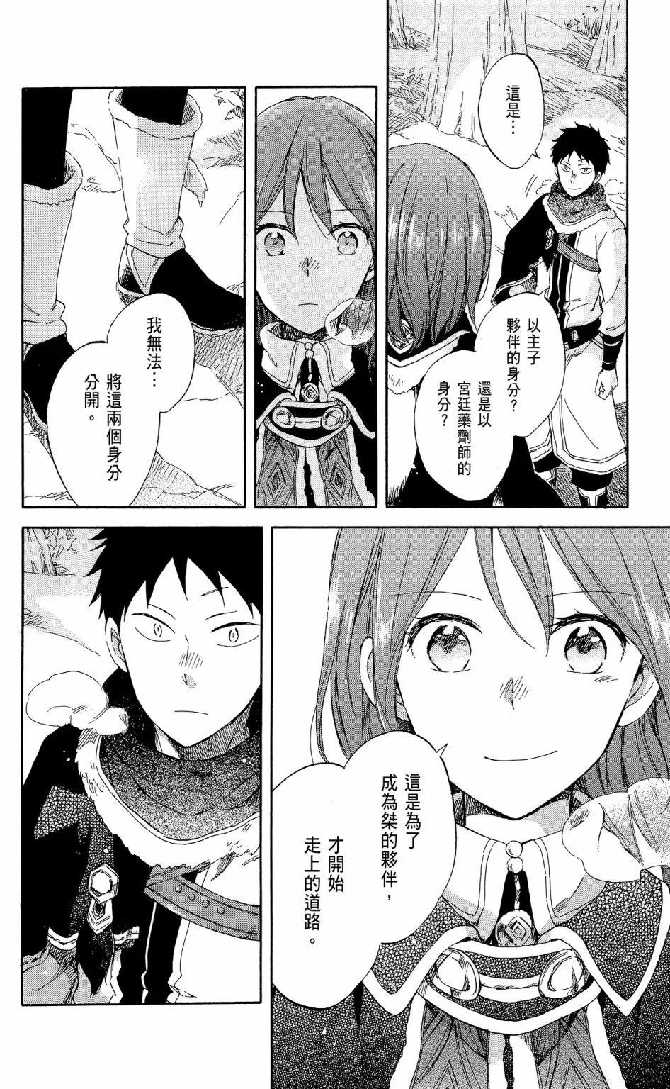 第 60 页