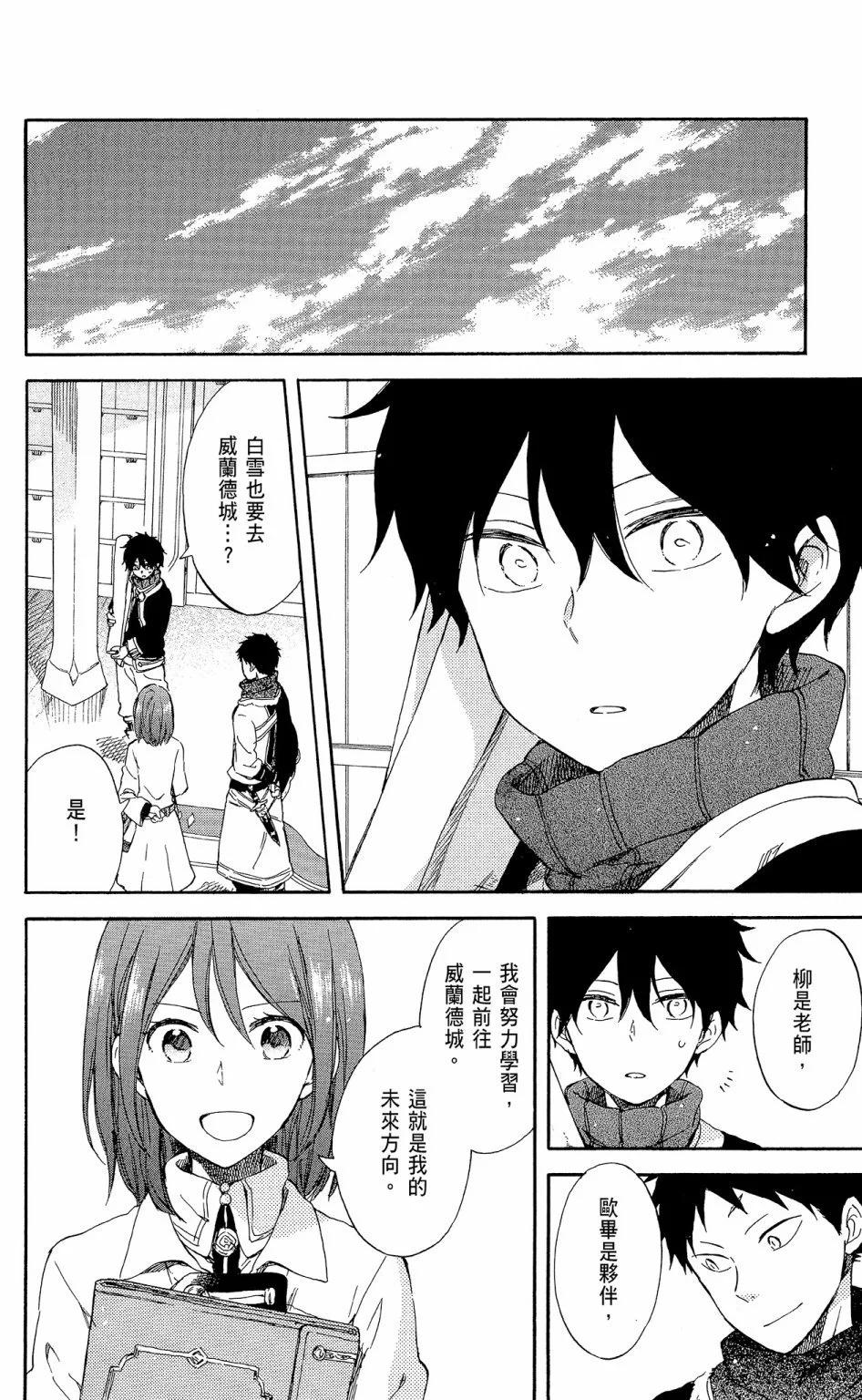 第 62 页