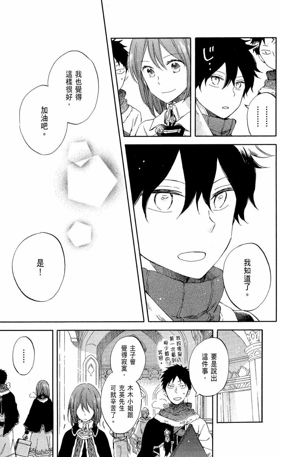 第 63 页