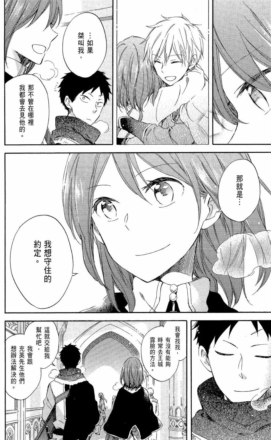 第 64 页