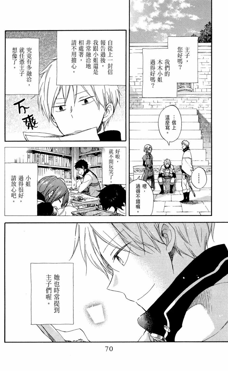 第 72 页