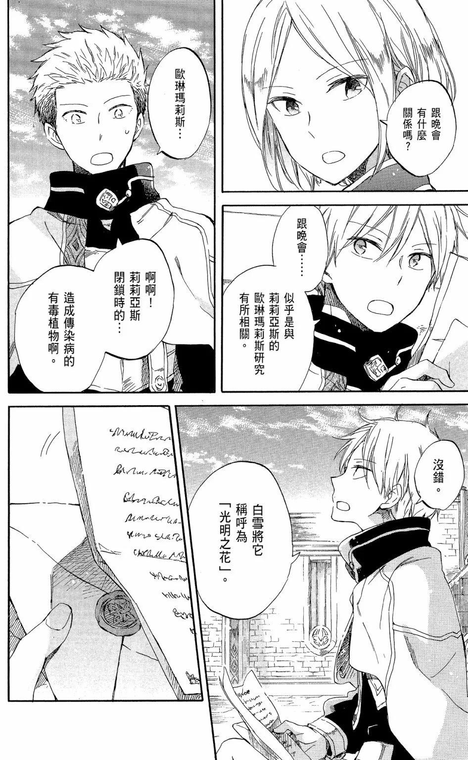 第 74 页