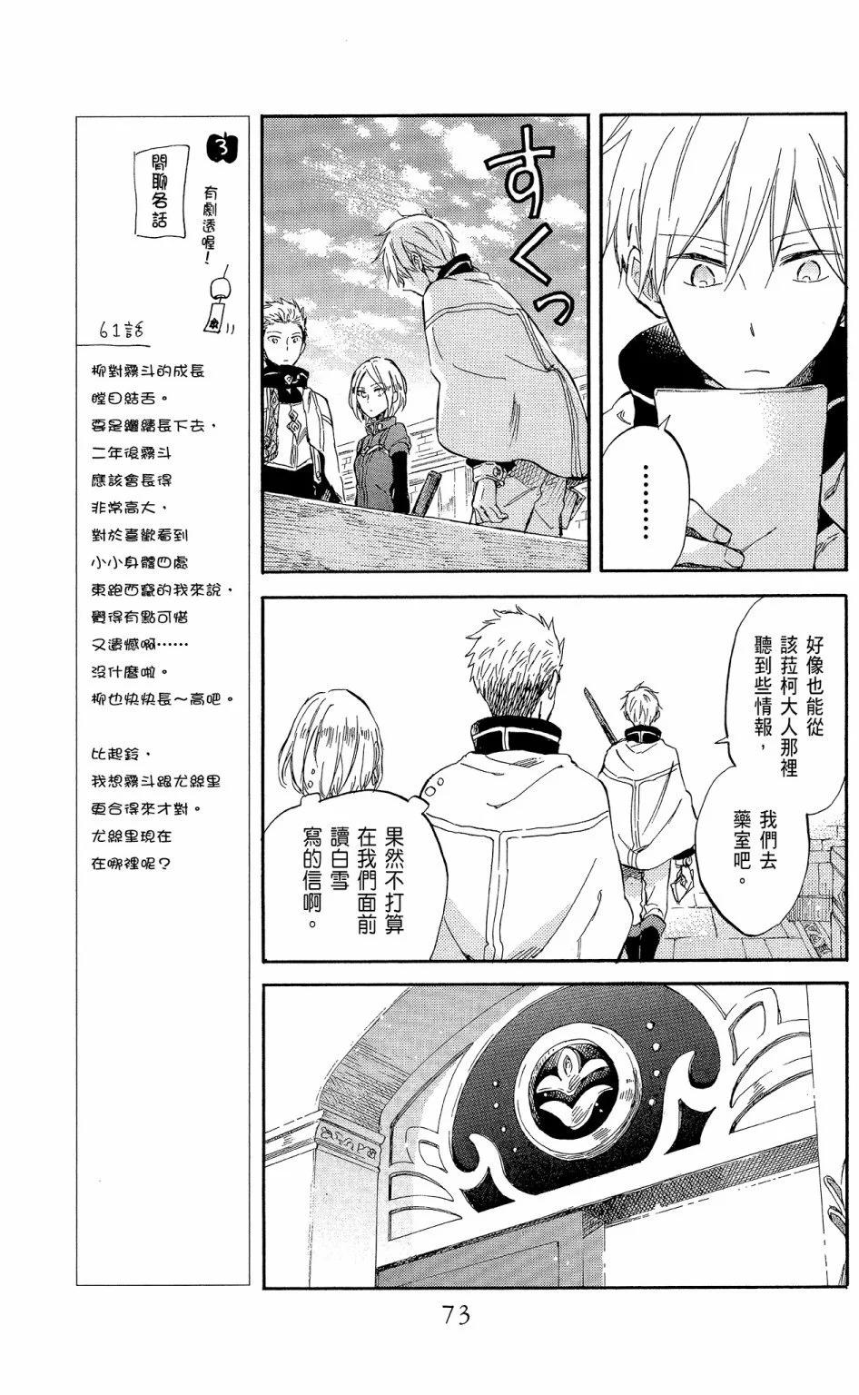 第 75 页