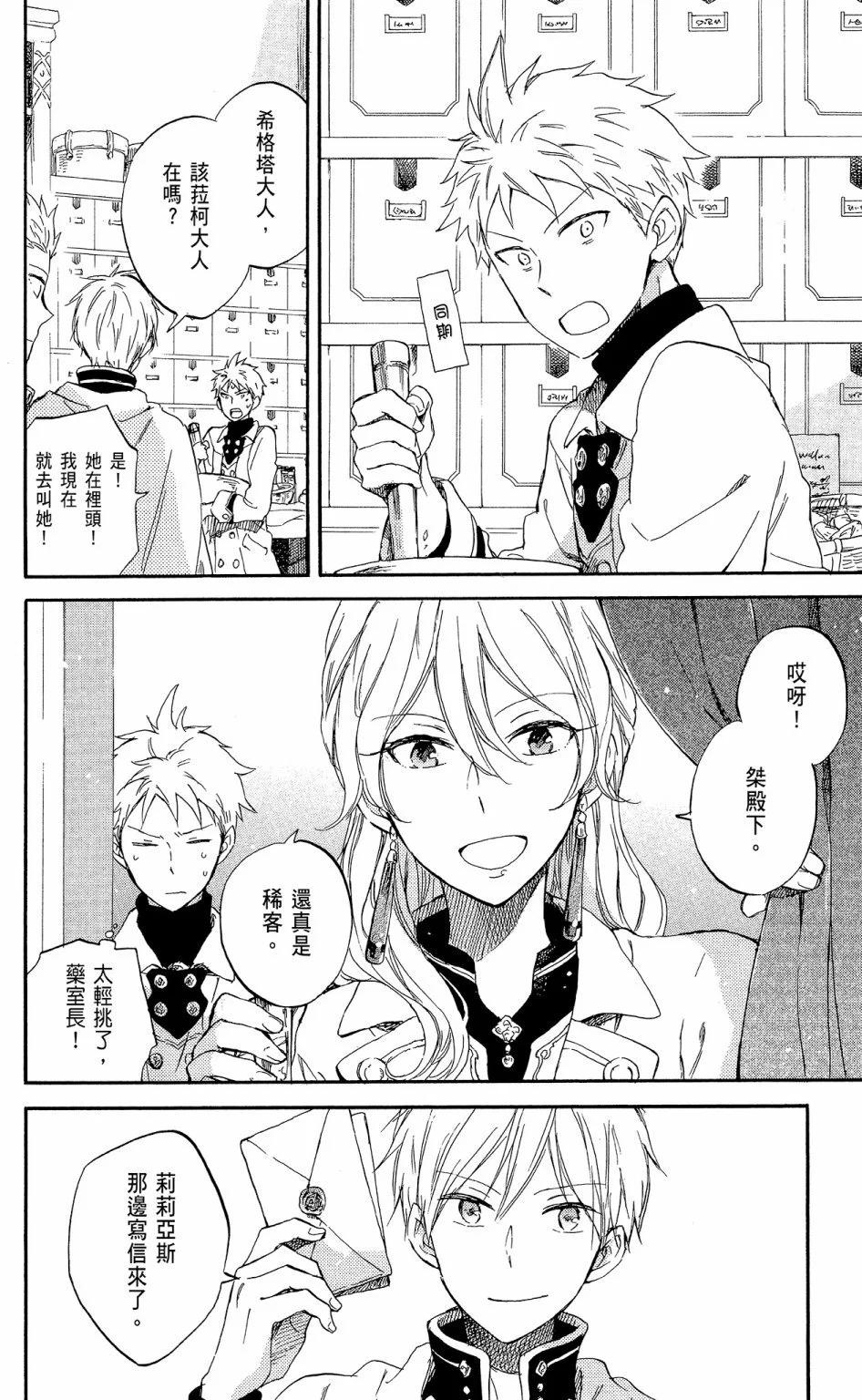 第 76 页