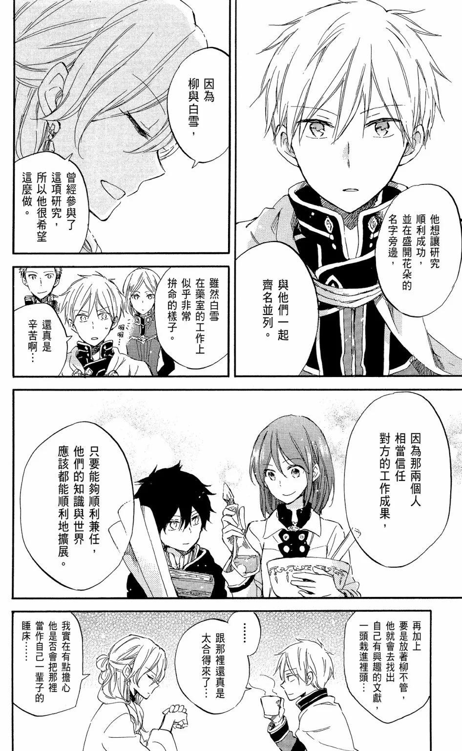 第 78 页