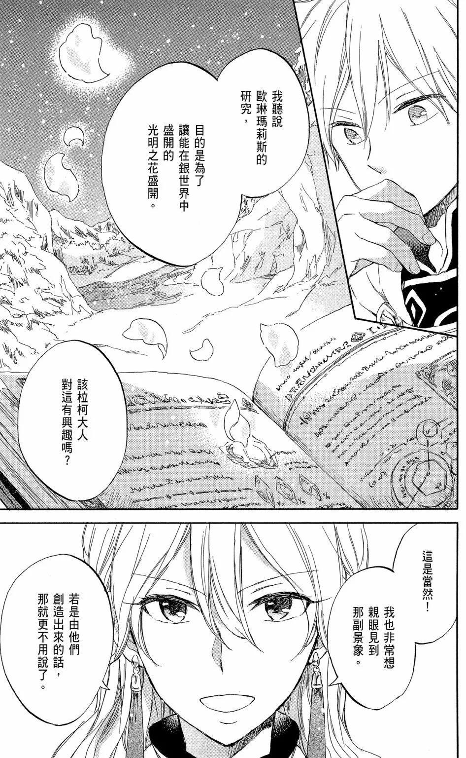 第 79 页