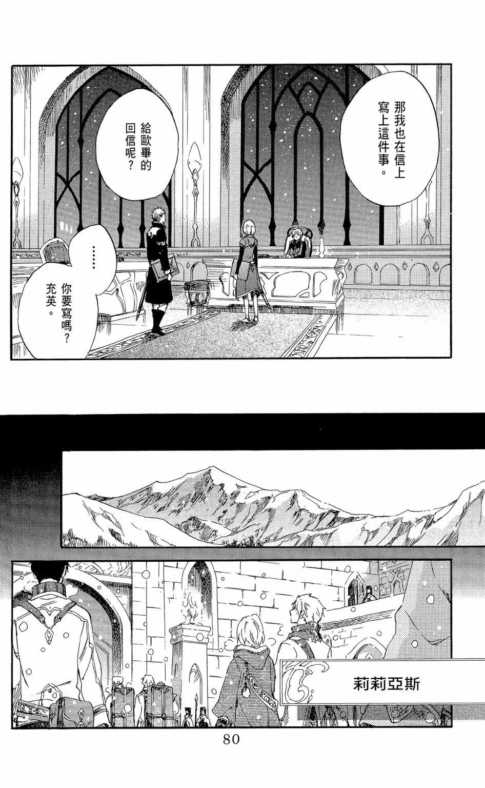 第 82 页