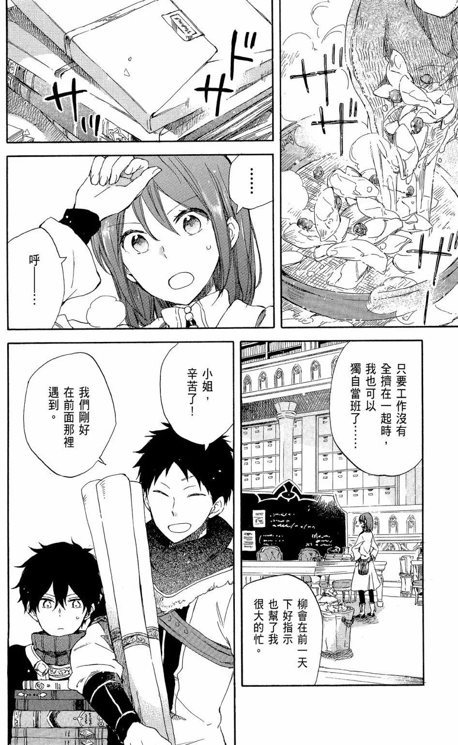第 84 页