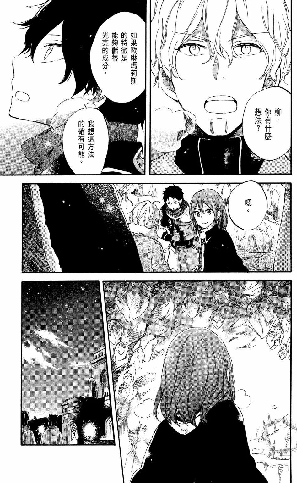 第 89 页