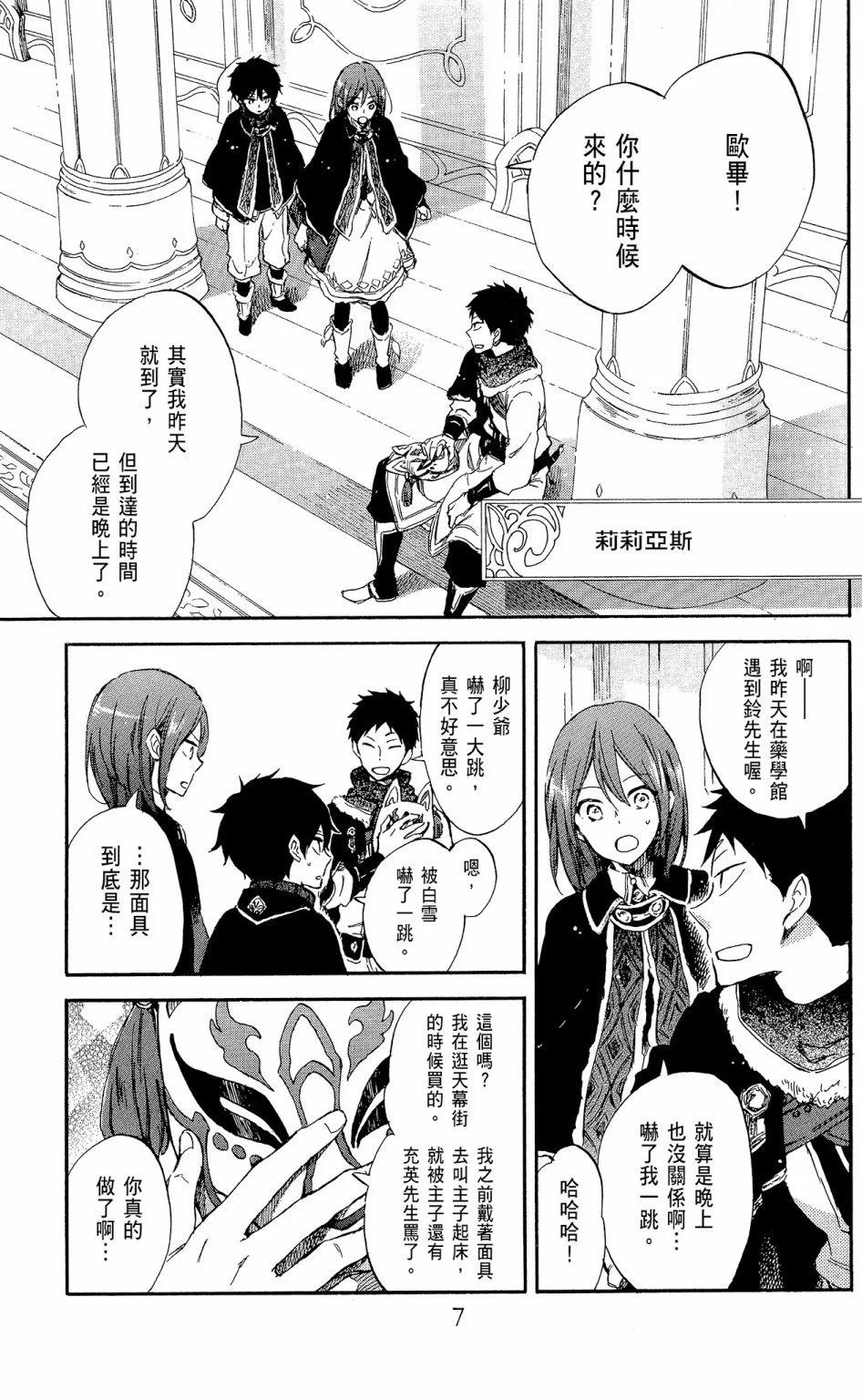 第 9 页