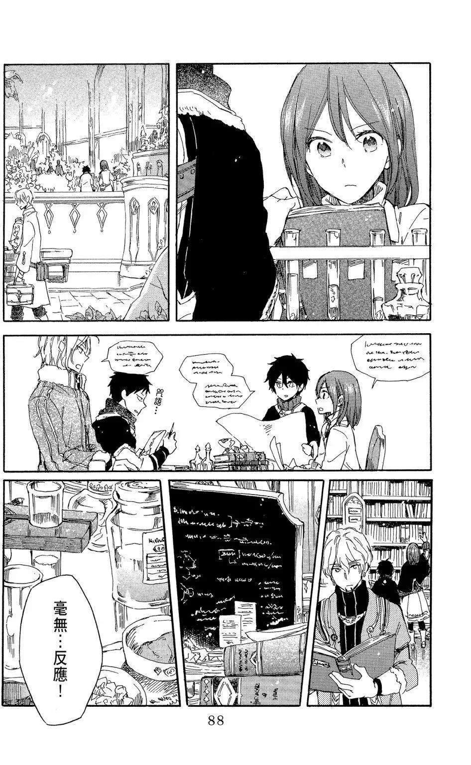 第 90 页
