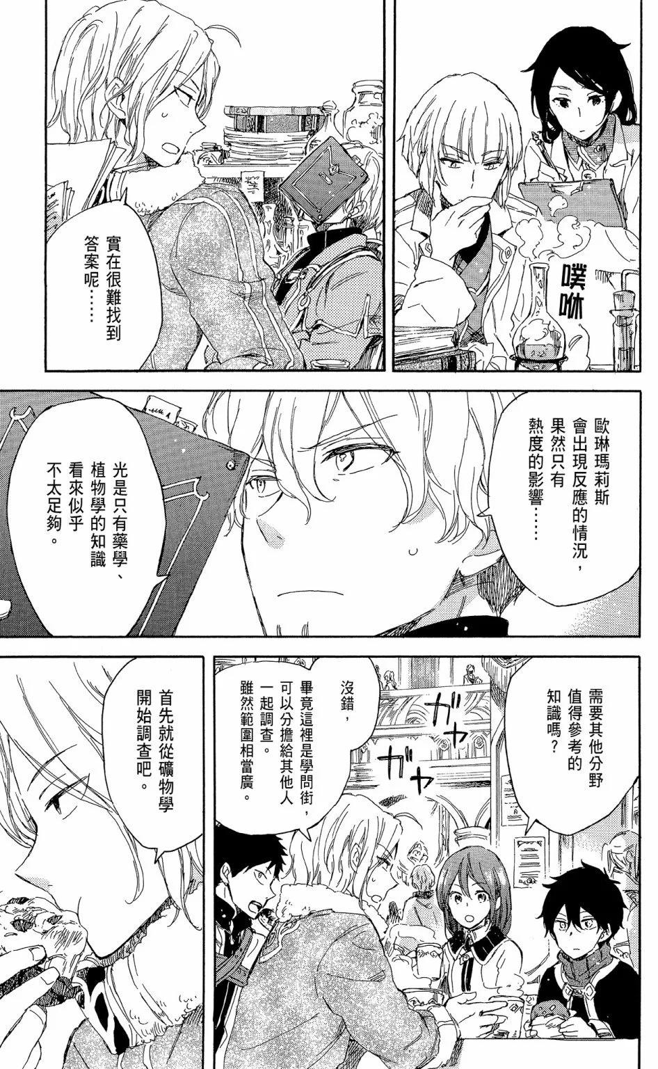 第 91 页