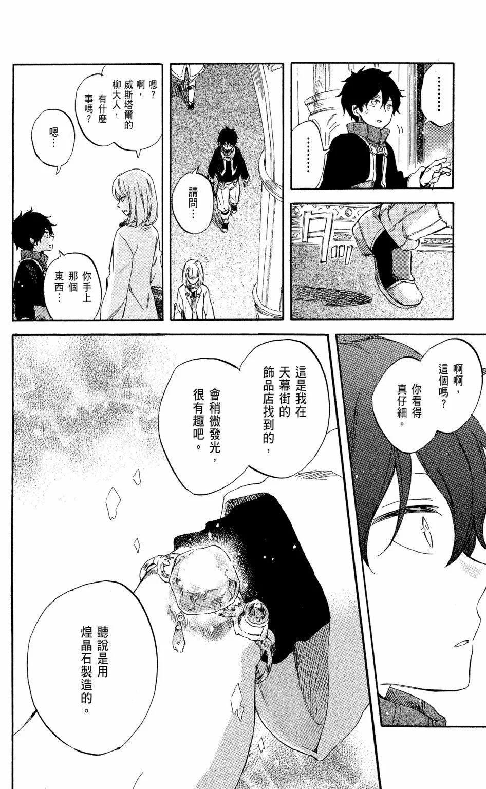 第 94 页