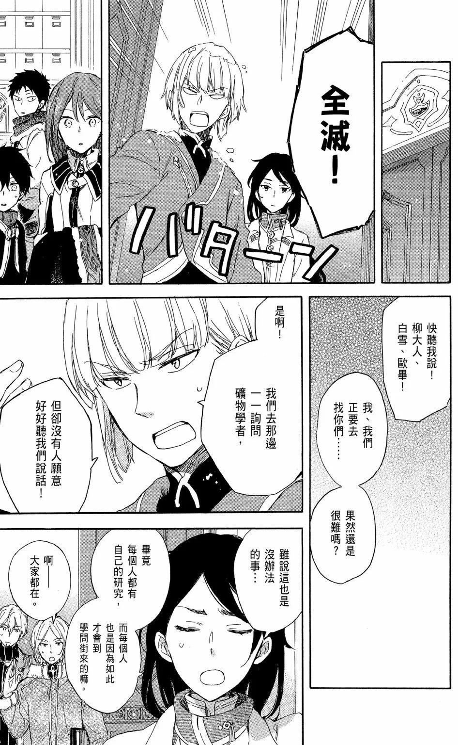 第 95 页