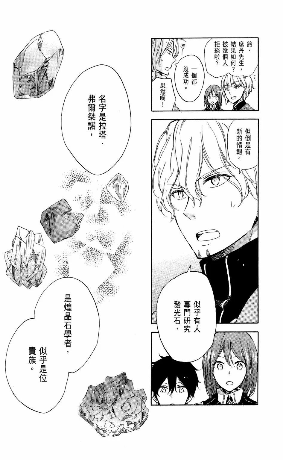 第 96 页