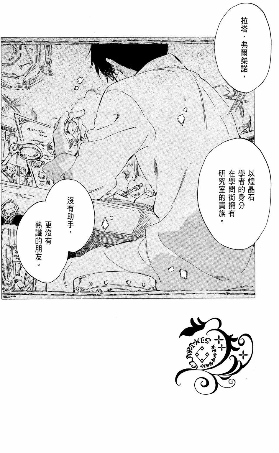 第 98 页