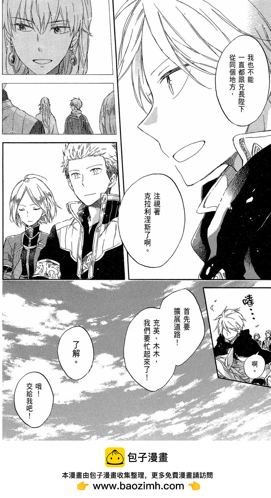 第 100 页