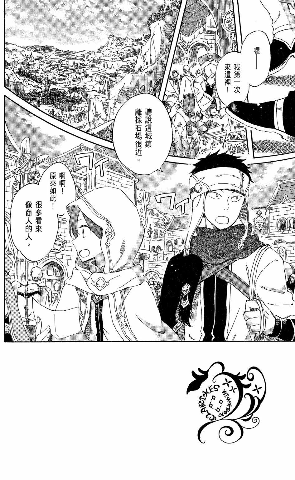 第 102 页