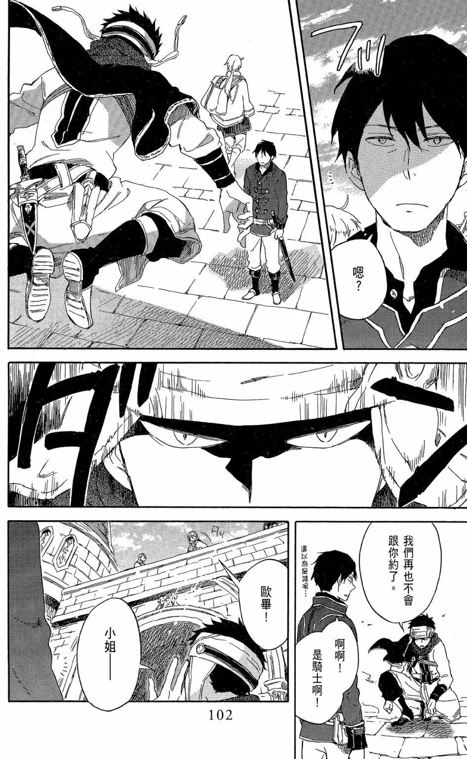 第 104 页