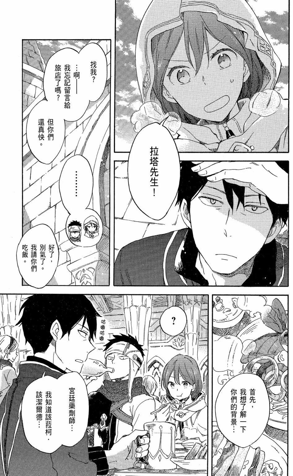 第 105 页