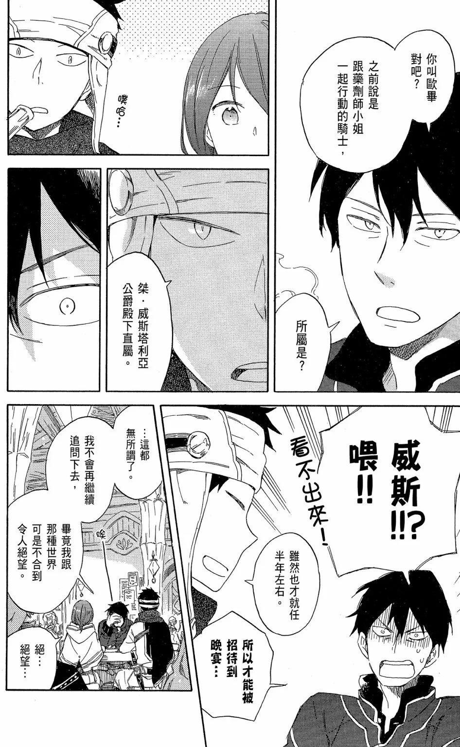 第 106 页