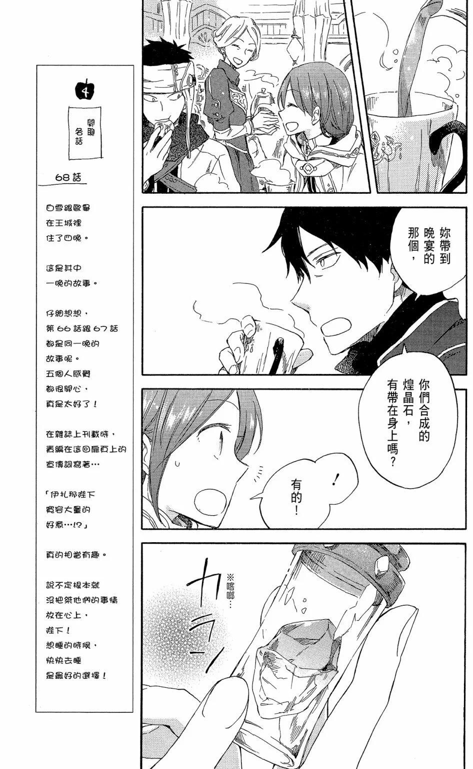 第 107 页