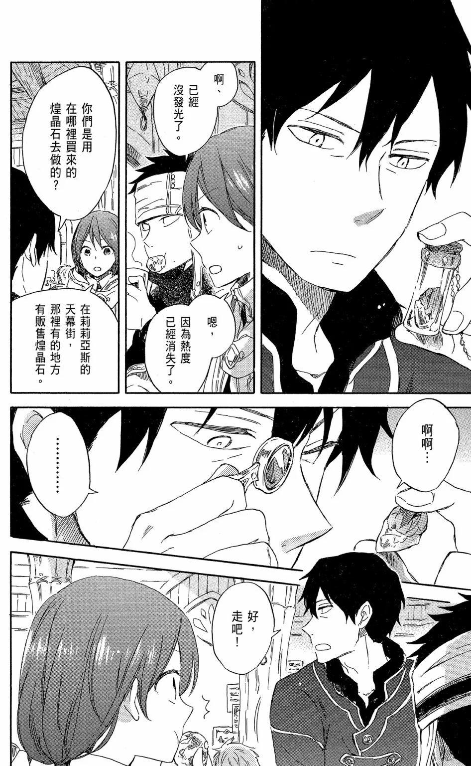 第 108 页