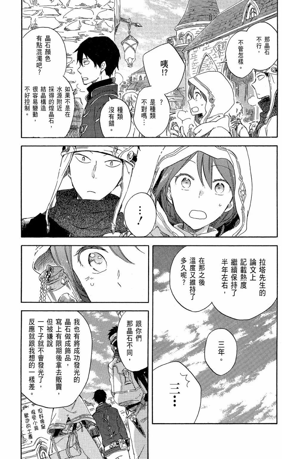 第 109 页